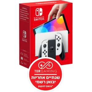 קונסולת Nintendo Switch OLED 64GB שחור / לבן
